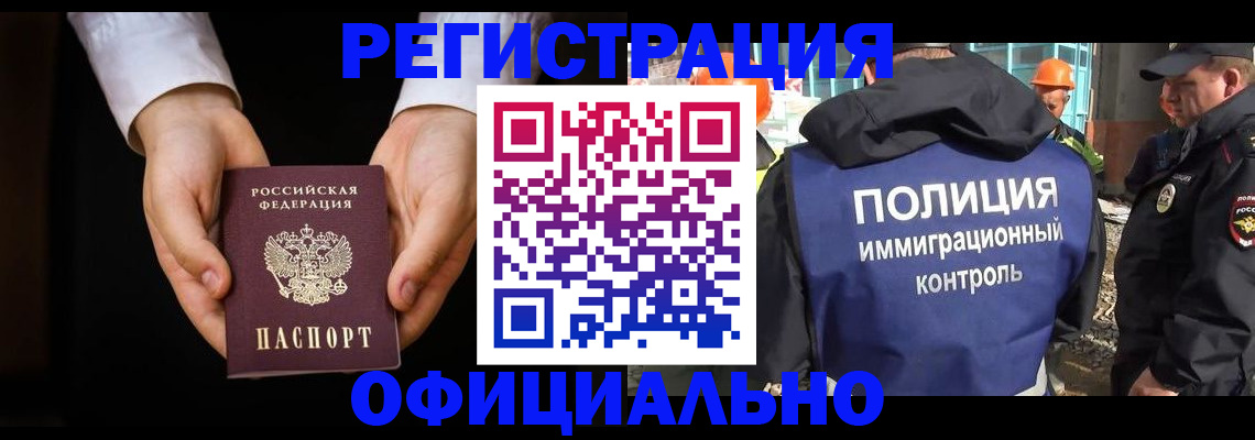 регистрация для дет. сада в Волоколамске